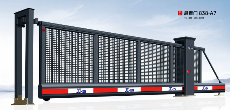 懸臂門838-A7